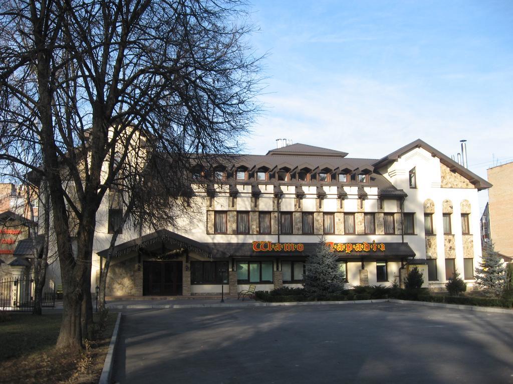 Shato Paradis Hotel Irpin Eksteriør billede